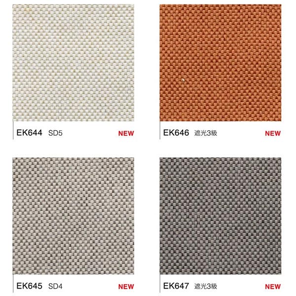 カーテン EK644サンゲツ(Mine) ドレープカーテン カーテンカーテン