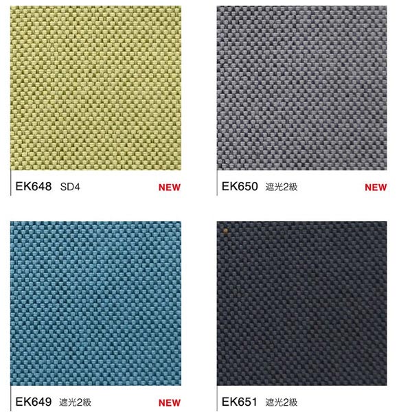 EK644サンゲツ(Mine) ドレープカーテン カーテンカーテン