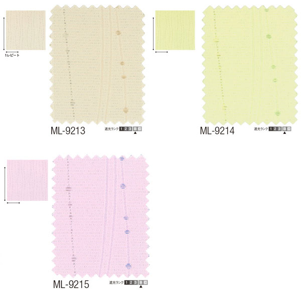 ビエント シンコール シンコール | ML1185 | 2023 MELODIA